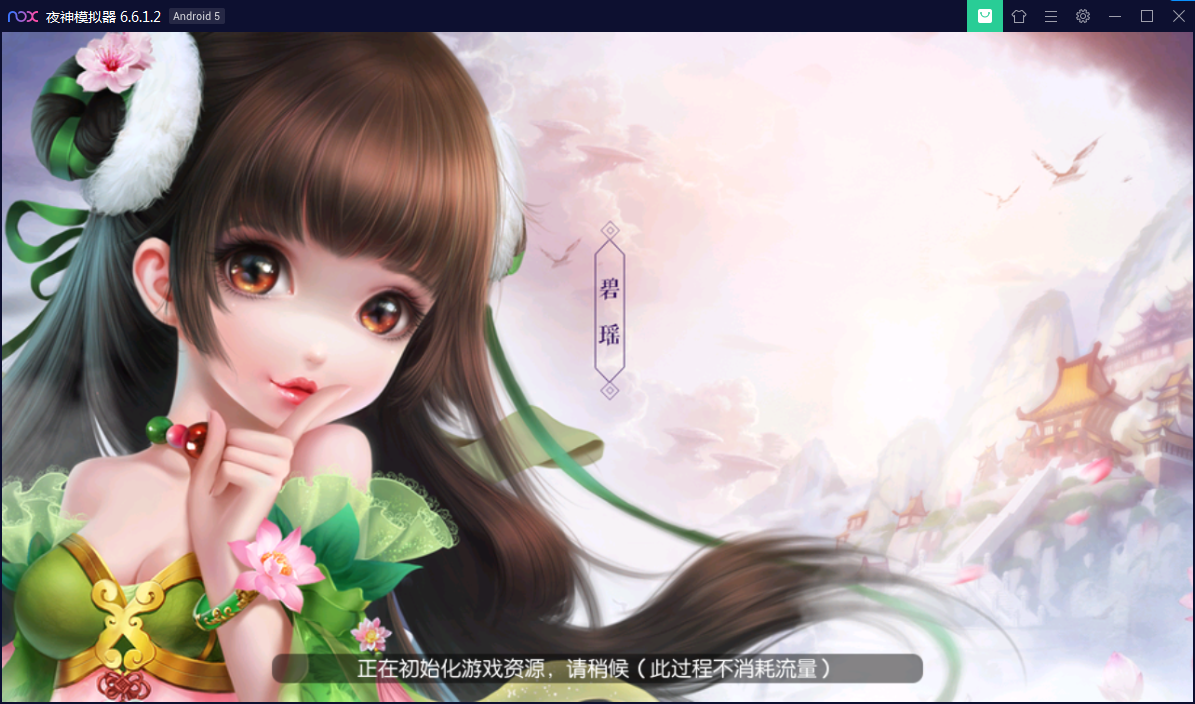 图片[2]-U201 手游源码_梦幻诛仙12职业第二大陆版,Linux手工外网端+Java后台+视频教程-小栈资源网