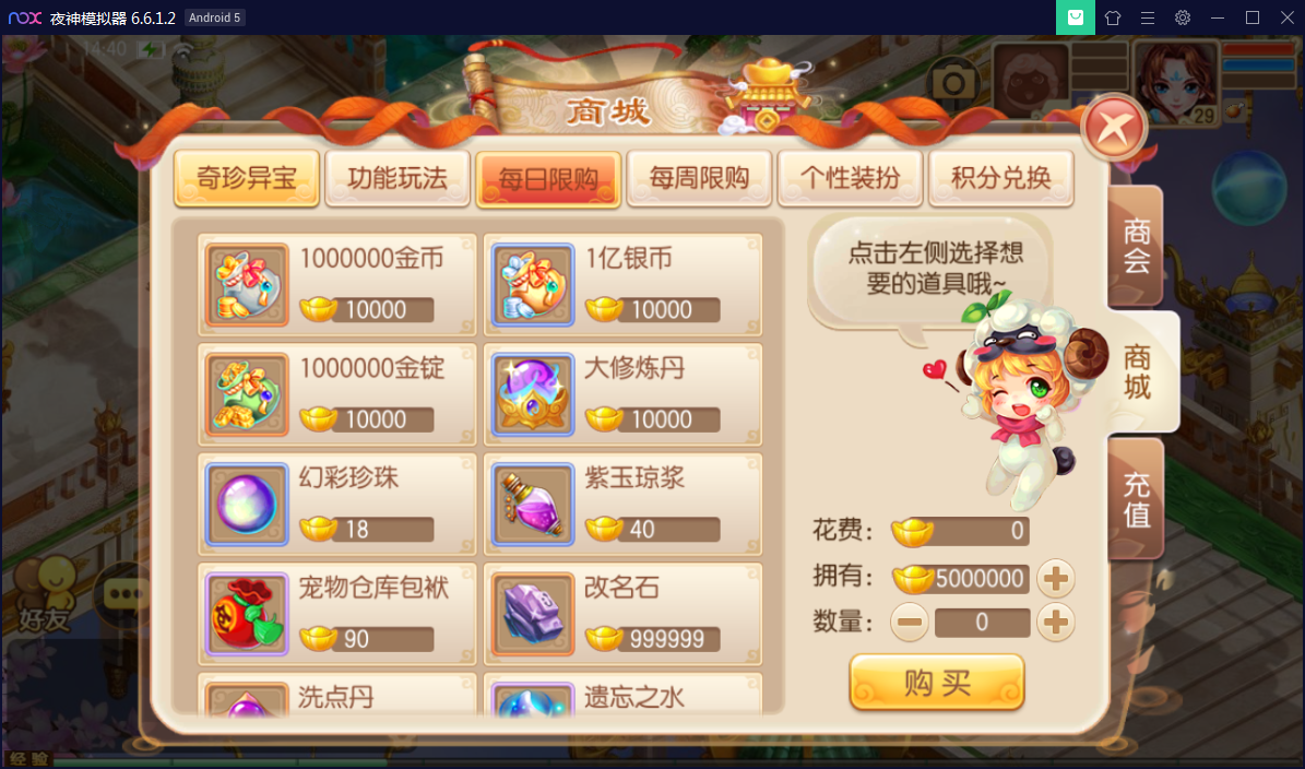 图片[10]-U201 手游源码_梦幻诛仙12职业第二大陆版,Linux手工外网端+Java后台+视频教程-小栈资源网