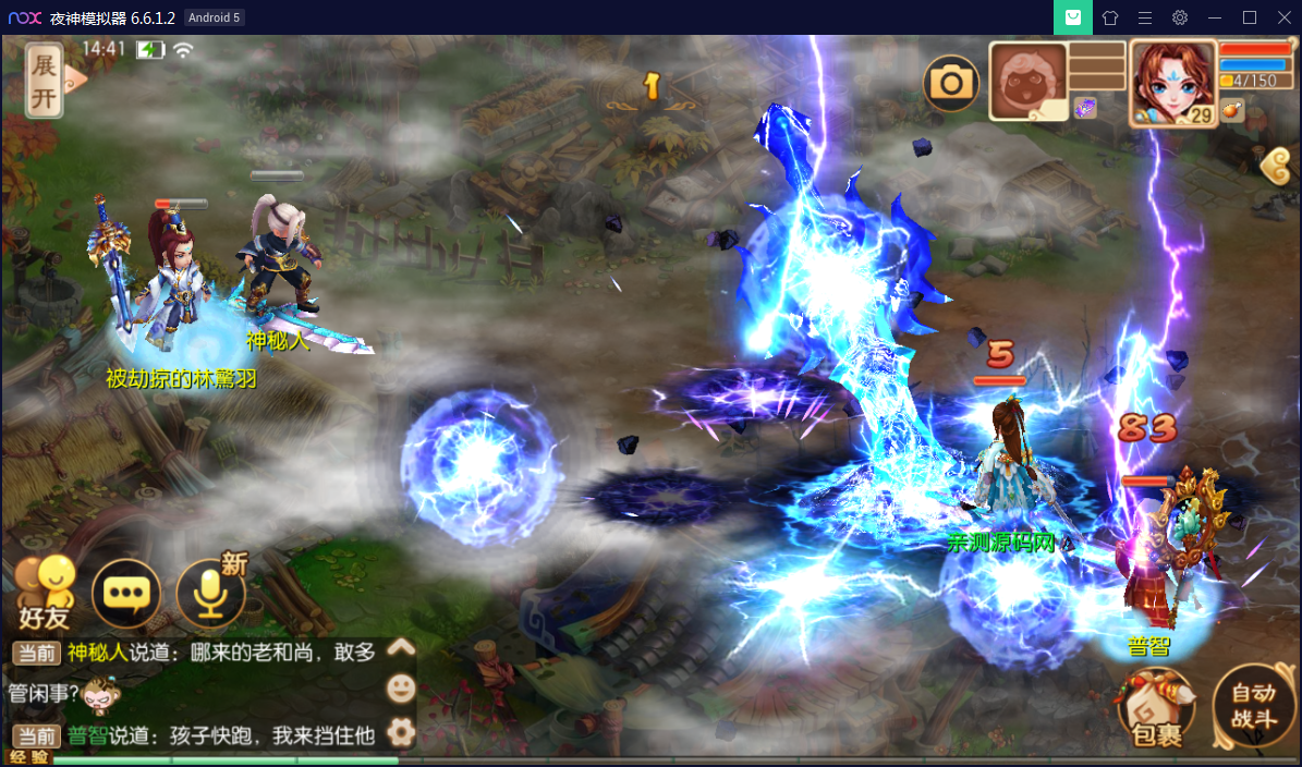 图片[14]-U201 手游源码_梦幻诛仙12职业第二大陆版,Linux手工外网端+Java后台+视频教程-小栈资源网