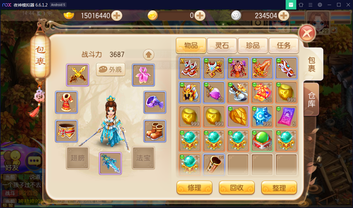 图片[16]-U201 手游源码_梦幻诛仙12职业第二大陆版,Linux手工外网端+Java后台+视频教程-小栈资源网