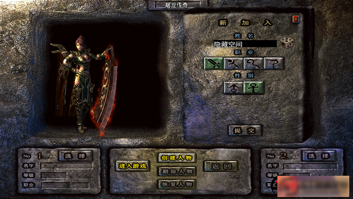 图片[6]-S199 【战神引擎】轩辕二季+双端+ST工具箱+GM工具+双端-小栈资源网