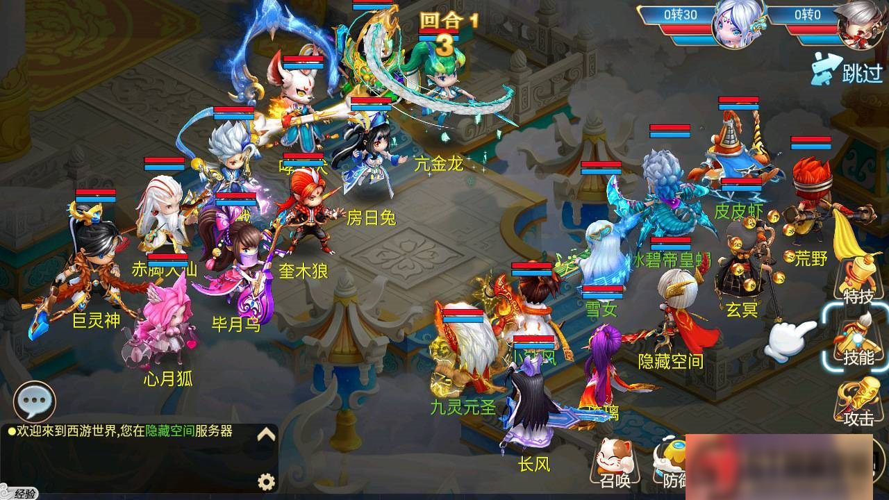 图片[8]-S197 【逍遥仙境】手工端+双端+教程+GM后台-小栈资源网