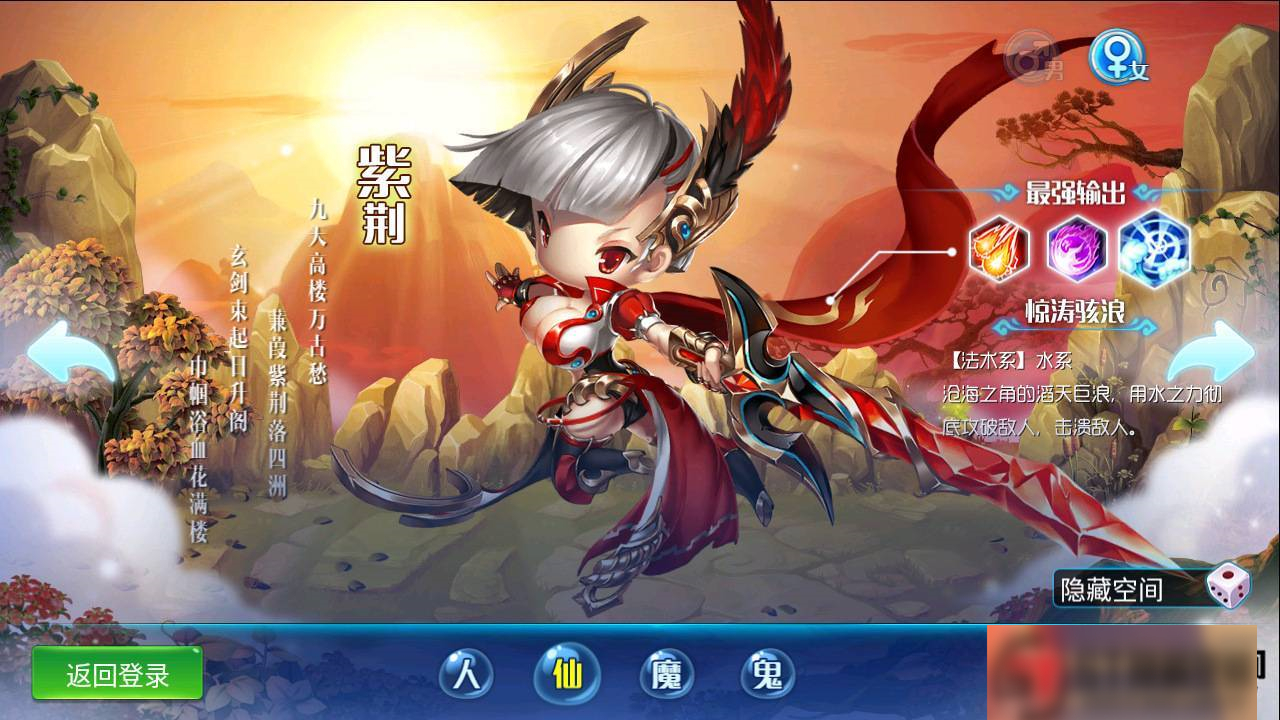 图片[10]-S197 【逍遥仙境】手工端+双端+教程+GM后台-小栈资源网