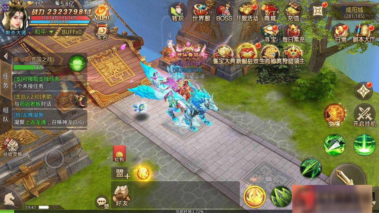 图片[4]-S196【梦回大秦】手工端+视频教程+双端+运营后台+授权物品后台-小栈资源网