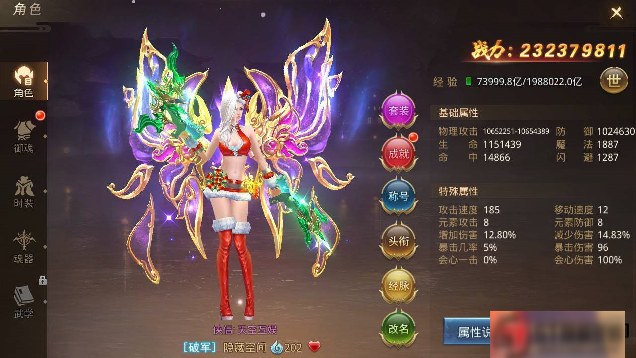 图片[6]-S196【梦回大秦】手工端+视频教程+双端+运营后台+授权物品后台-小栈资源网