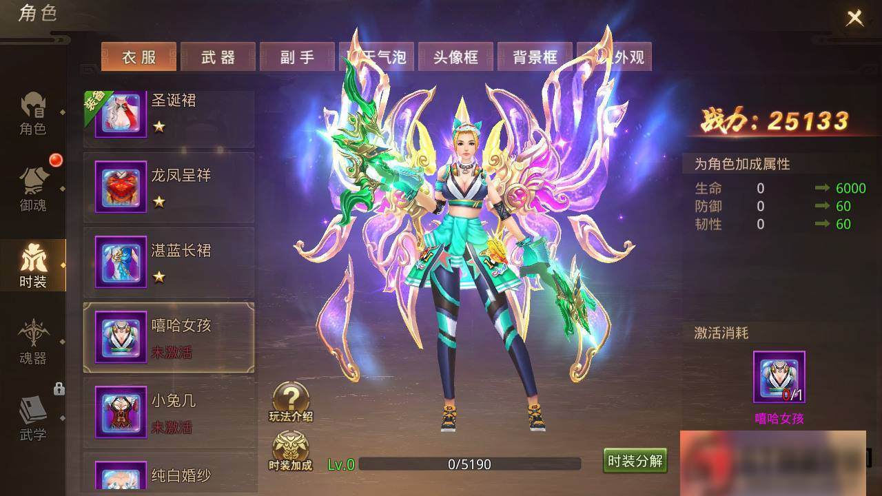 图片[8]-S196【梦回大秦】手工端+视频教程+双端+运营后台+授权物品后台-小栈资源网