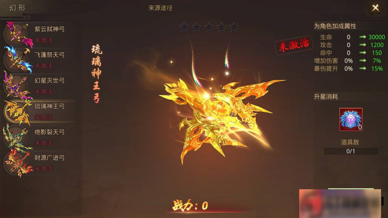 图片[14]-S196【梦回大秦】手工端+视频教程+双端+运营后台+授权物品后台-小栈资源网