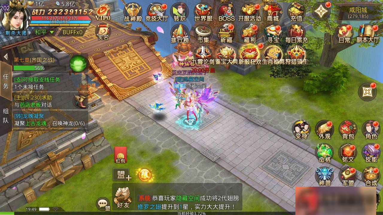 图片[16]-S196【梦回大秦】手工端+视频教程+双端+运营后台+授权物品后台-小栈资源网