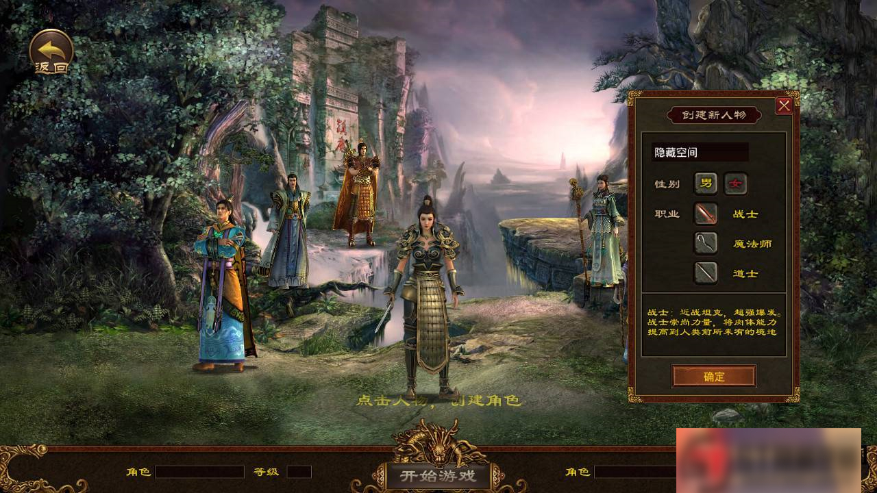 图片[2]-S194 【传奇世界】战旗手工端+安卓+物品后台+视频教程-小栈资源网