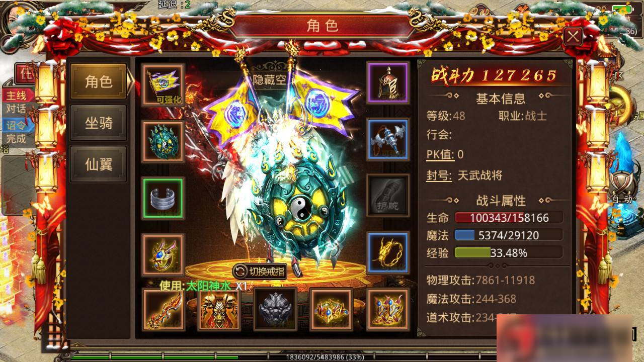 图片[4]-S194 【传奇世界】战旗手工端+安卓+物品后台+视频教程-小栈资源网