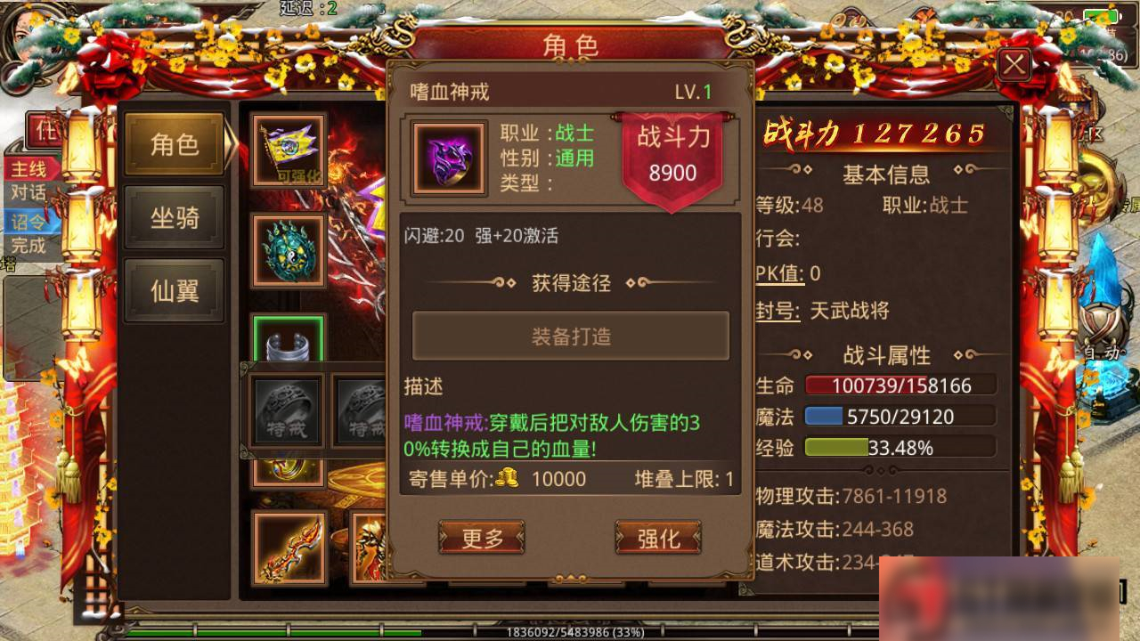 图片[6]-S194 【传奇世界】战旗手工端+安卓+物品后台+视频教程-小栈资源网