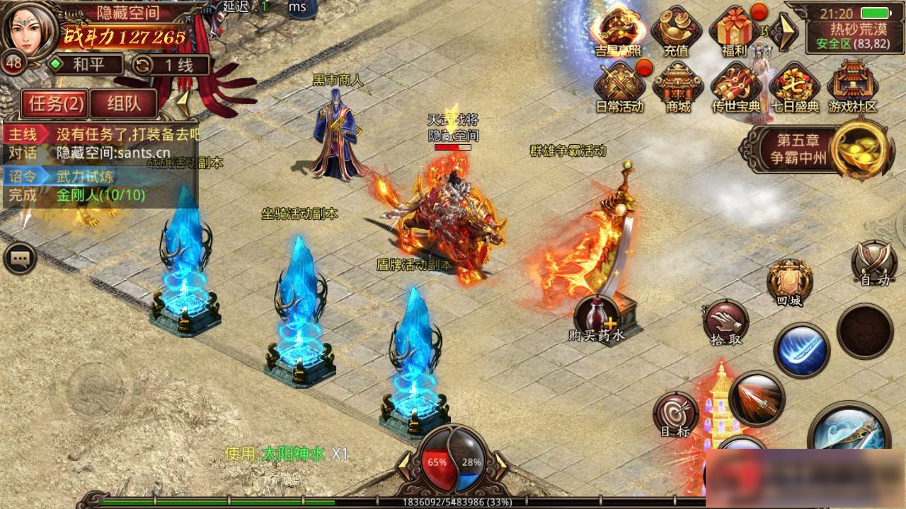 图片[10]-S194 【传奇世界】战旗手工端+安卓+物品后台+视频教程-小栈资源网