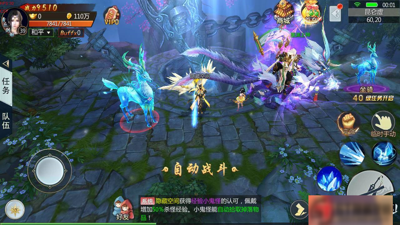 图片[4]-S193【三生三世】青丘传一键端+ST工具箱配置+安卓+物品后台-小栈资源网