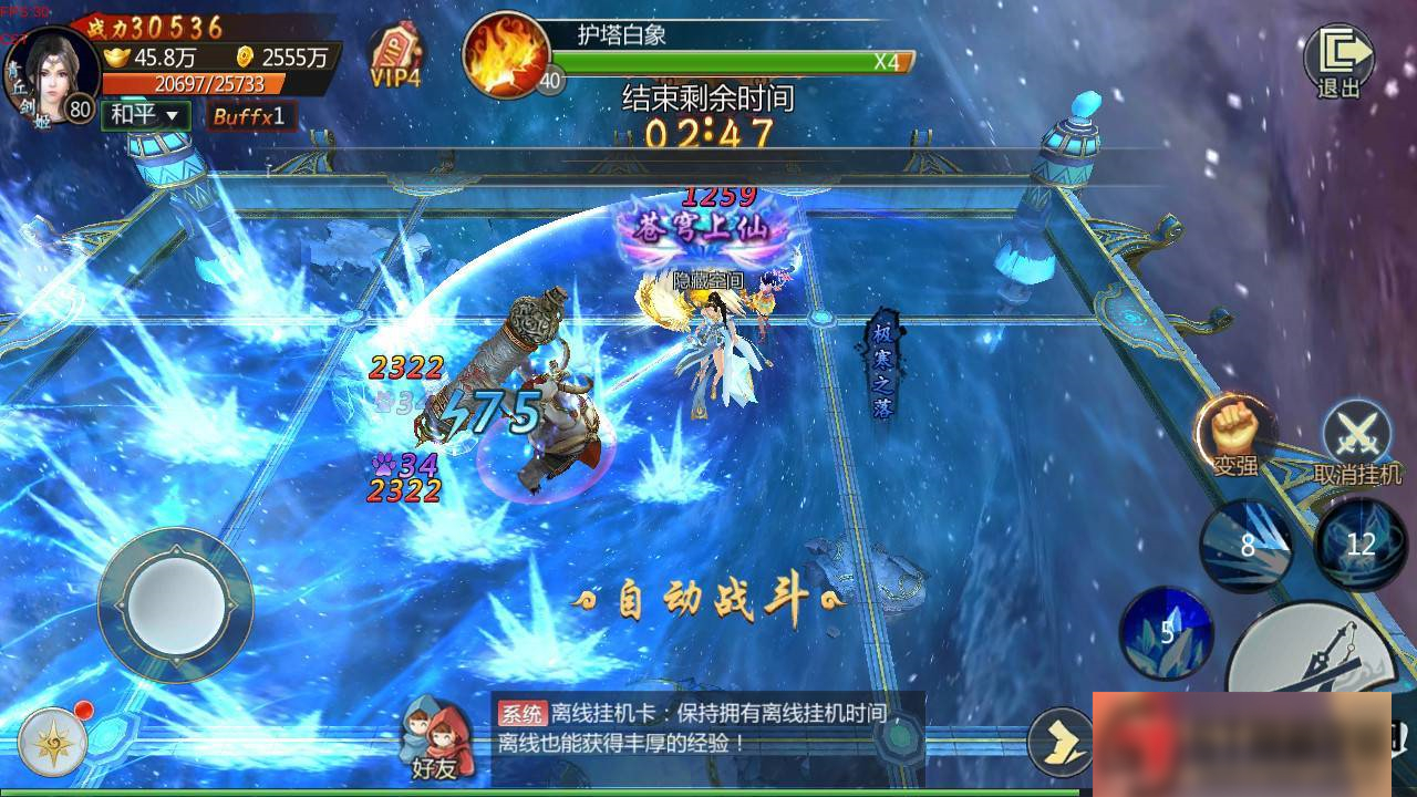 图片[6]-S193【三生三世】青丘传一键端+ST工具箱配置+安卓+物品后台-小栈资源网