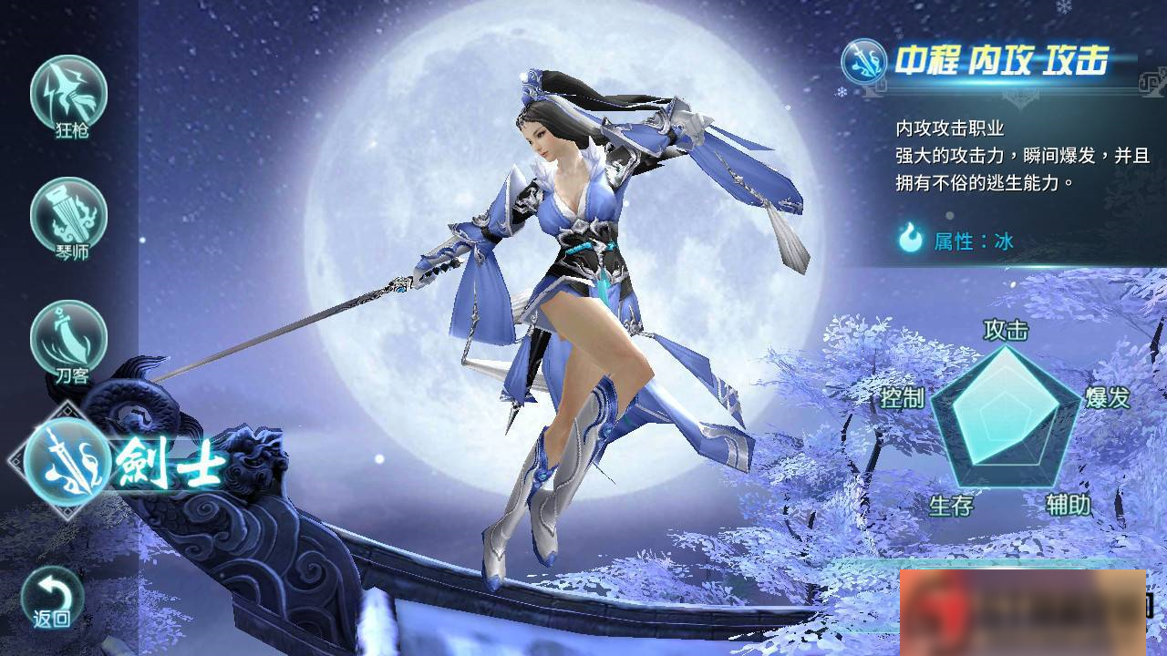 图片[2]-S192 【一剑问情】手工端+本地+双端+运营后台-小栈资源网