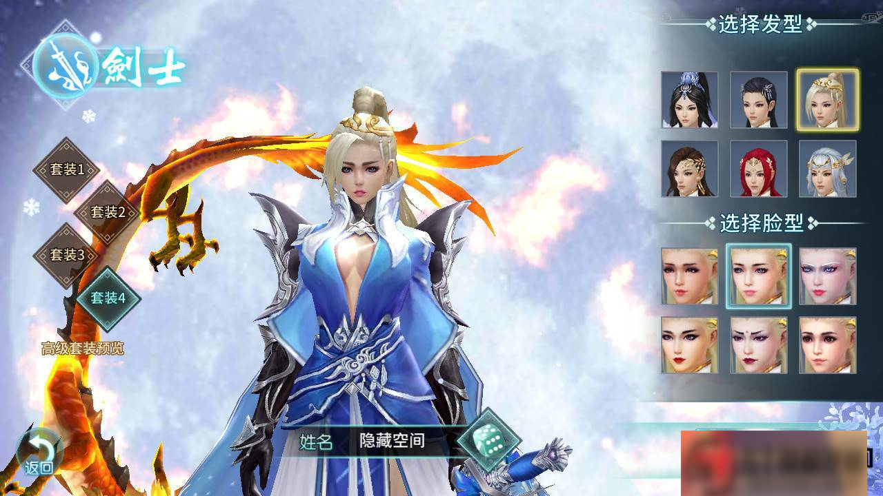 图片[4]-S192 【一剑问情】手工端+本地+双端+运营后台-小栈资源网