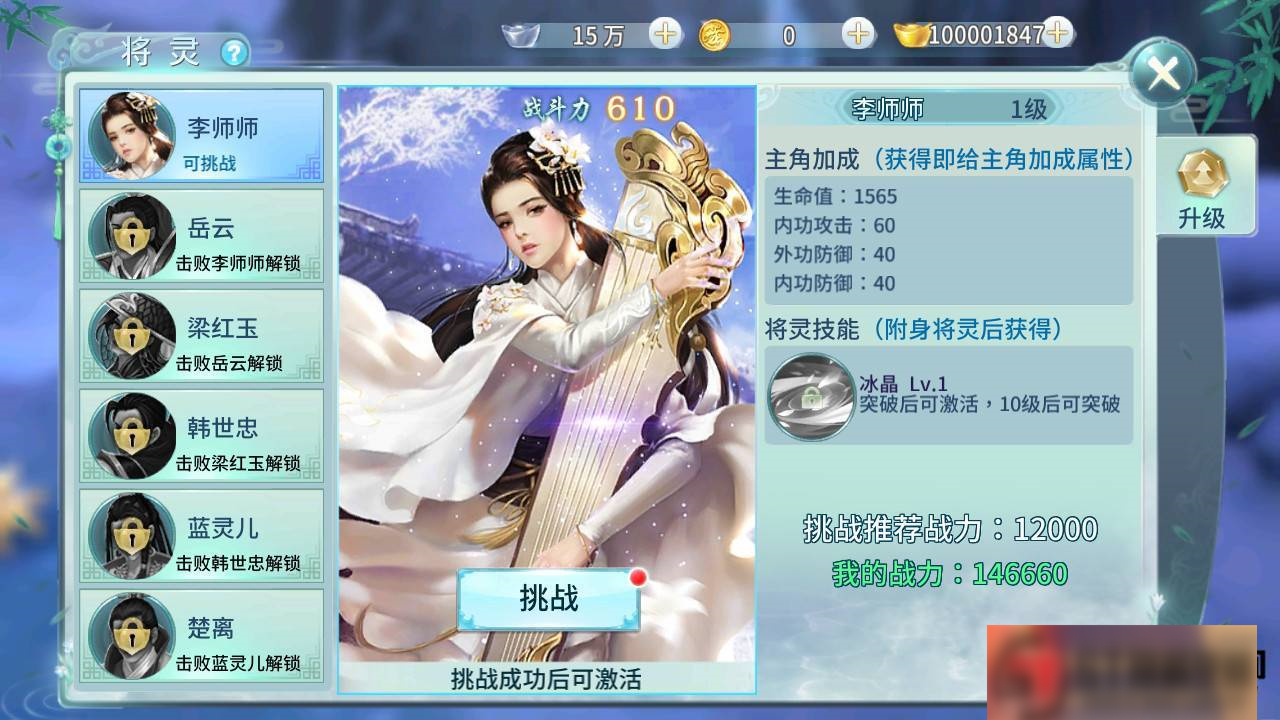 图片[6]-S192 【一剑问情】手工端+本地+双端+运营后台-小栈资源网