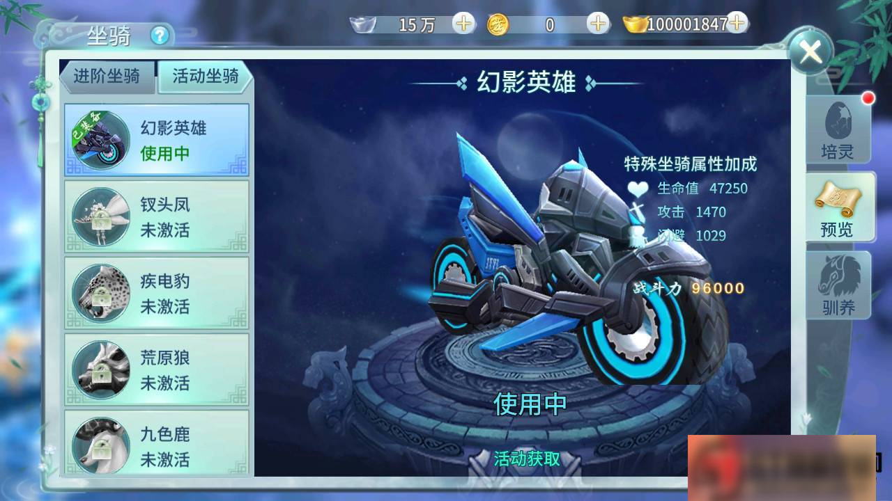 图片[10]-S192 【一剑问情】手工端+本地+双端+运营后台-小栈资源网