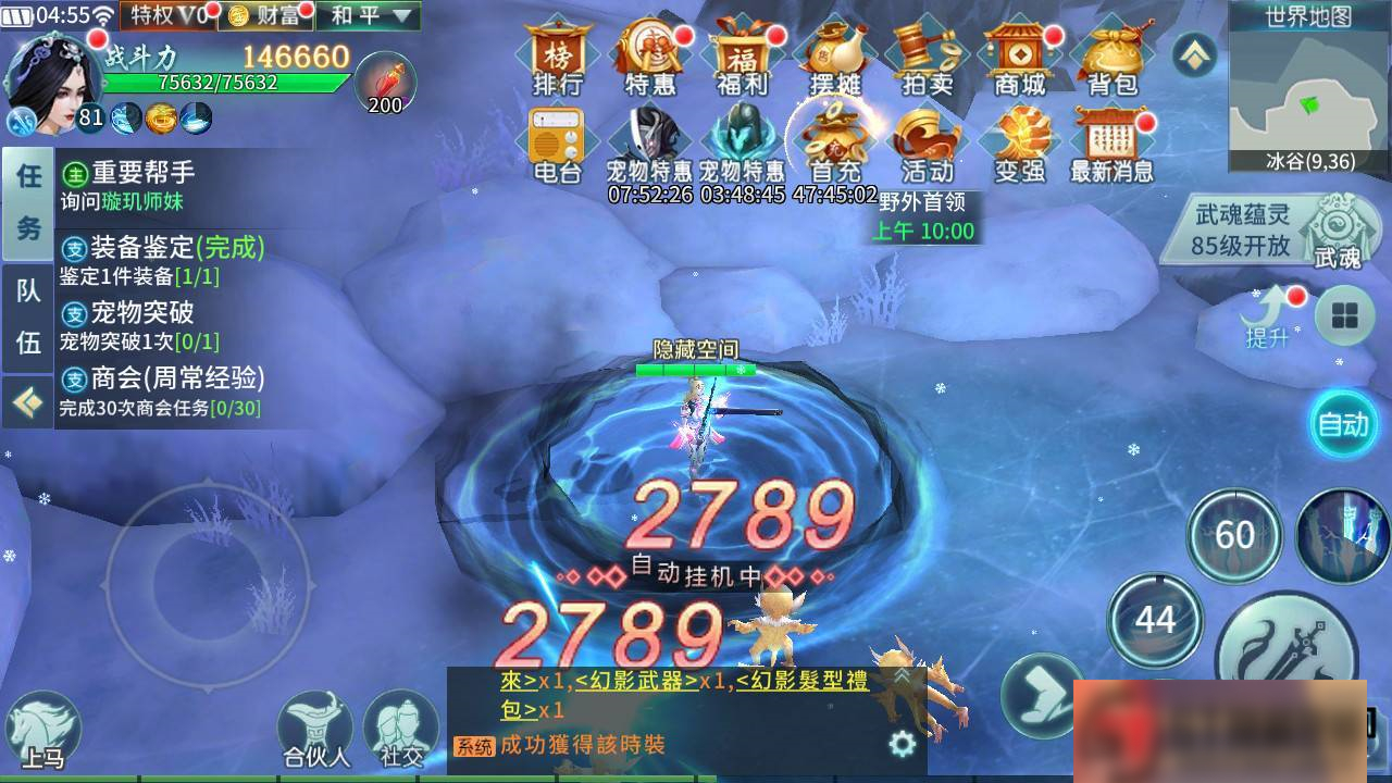 图片[12]-S192 【一剑问情】手工端+本地+双端+运营后台-小栈资源网