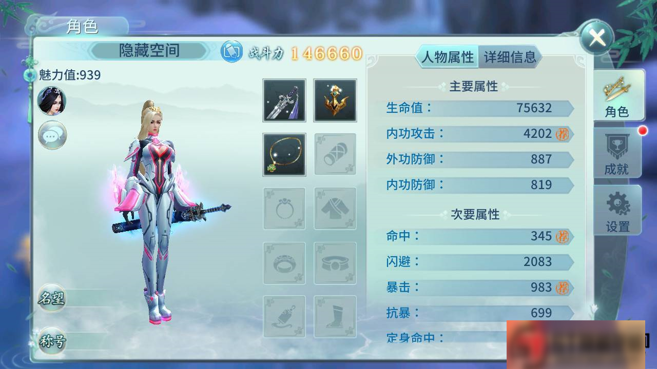 图片[14]-S192 【一剑问情】手工端+本地+双端+运营后台-小栈资源网