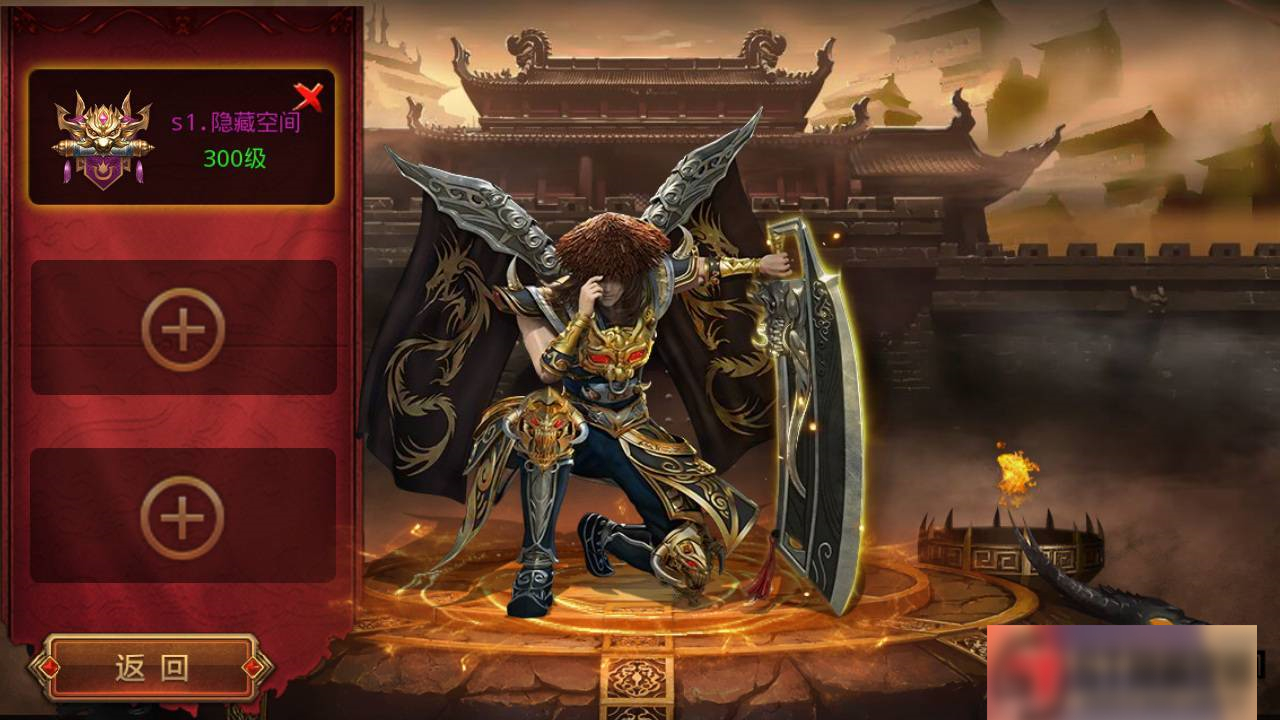 图片[2]-S191 【白日门】鸿蒙单职业+一键端+运营后台+双端+内充-小栈资源网