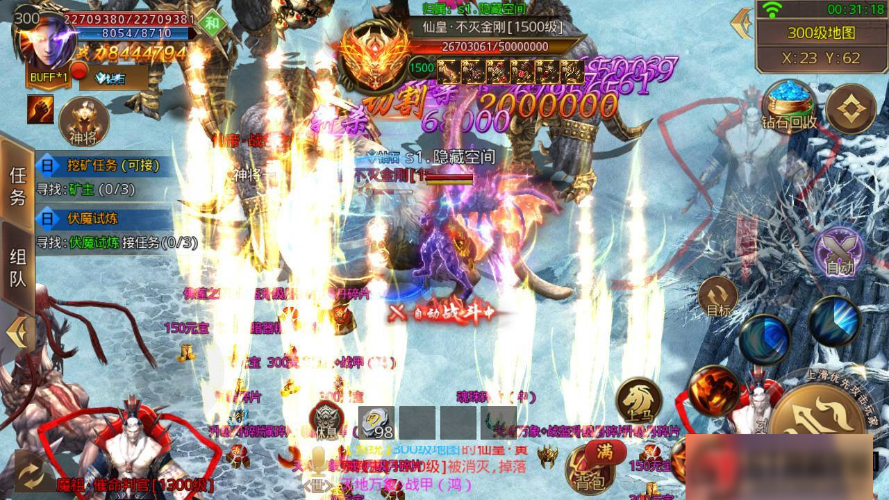 图片[4]-S191 【白日门】鸿蒙单职业+一键端+运营后台+双端+内充-小栈资源网