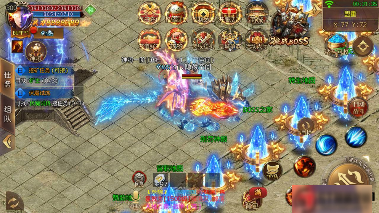 图片[6]-S191 【白日门】鸿蒙单职业+一键端+运营后台+双端+内充-小栈资源网