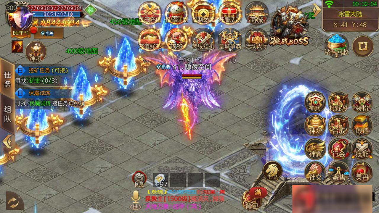 图片[10]-S191 【白日门】鸿蒙单职业+一键端+运营后台+双端+内充-小栈资源网