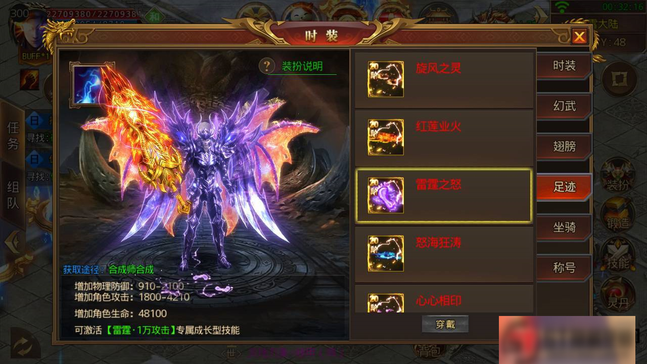 图片[12]-S191 【白日门】鸿蒙单职业+一键端+运营后台+双端+内充-小栈资源网