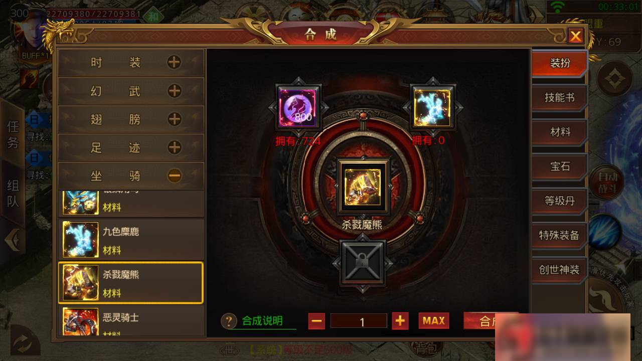 图片[14]-S191 【白日门】鸿蒙单职业+一键端+运营后台+双端+内充-小栈资源网