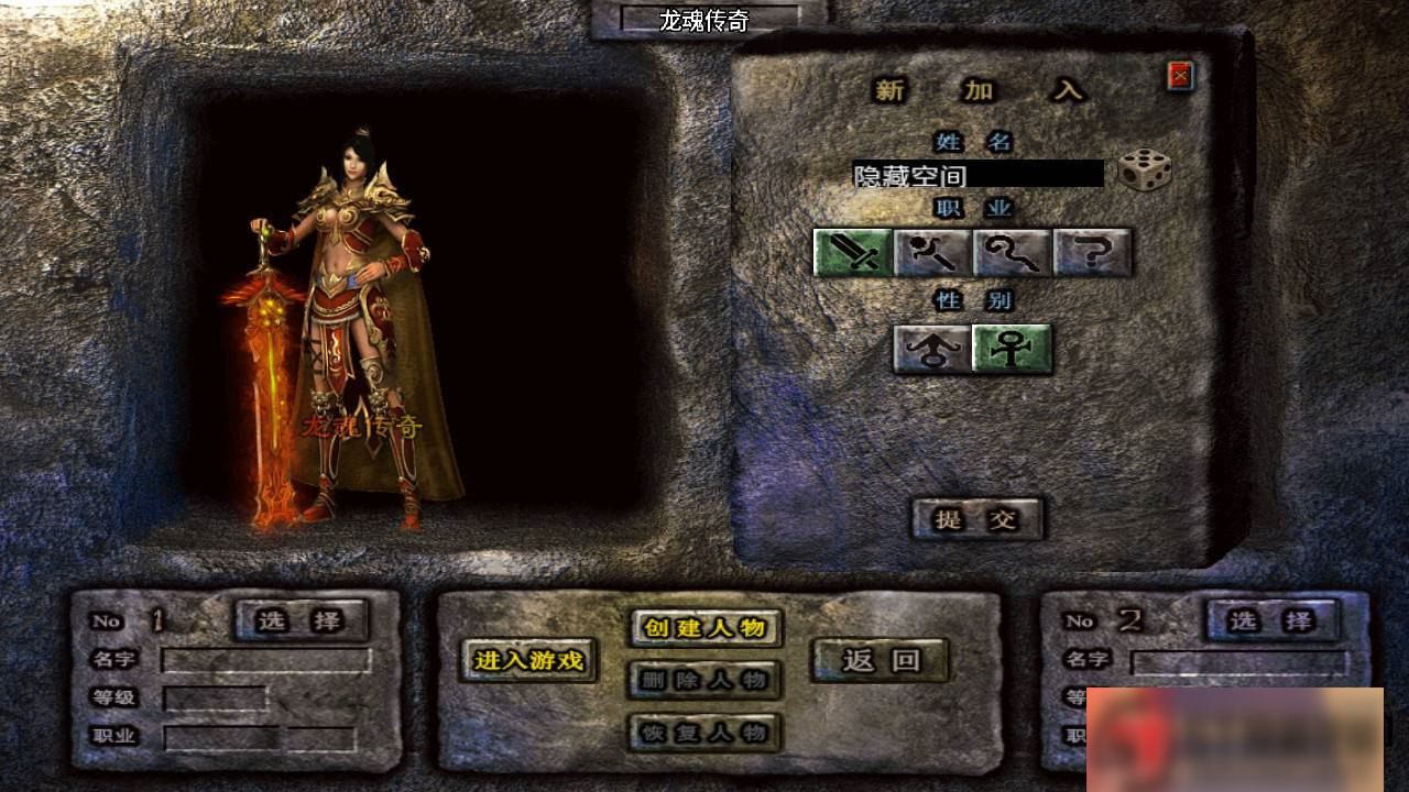 图片[2]-S190【战神引擎】龙魂传奇+一键端+ST工具箱适配+双端+GM工具-小栈资源网