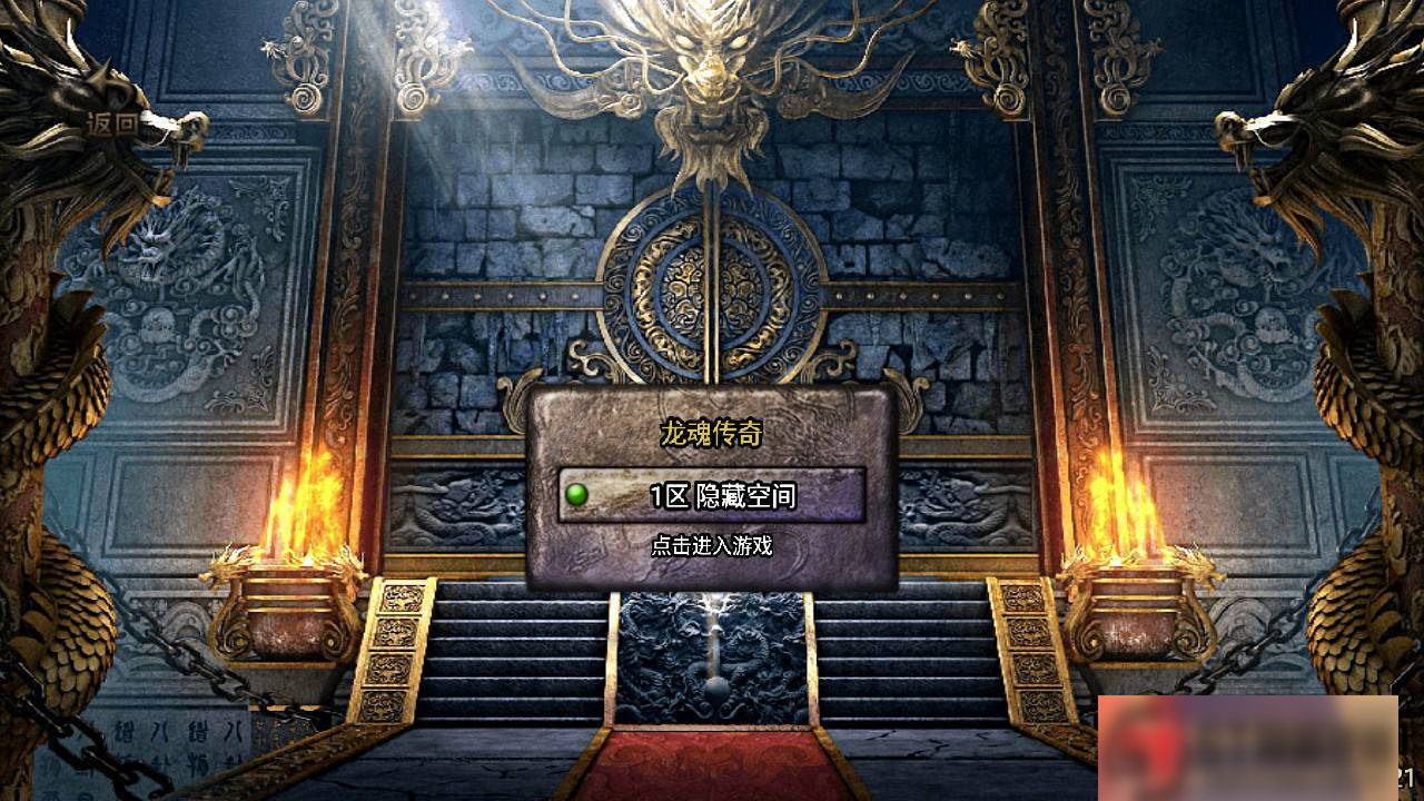 图片[12]-S190【战神引擎】龙魂传奇+一键端+ST工具箱适配+双端+GM工具-小栈资源网