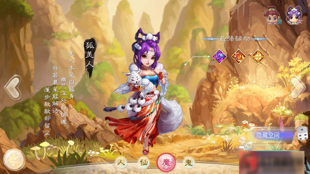 图片[2]-S189 【江湖大话】纵横西游+一键端+ST工具箱适配+双端+H5端+多功能后台+内充+四区-小栈资源网