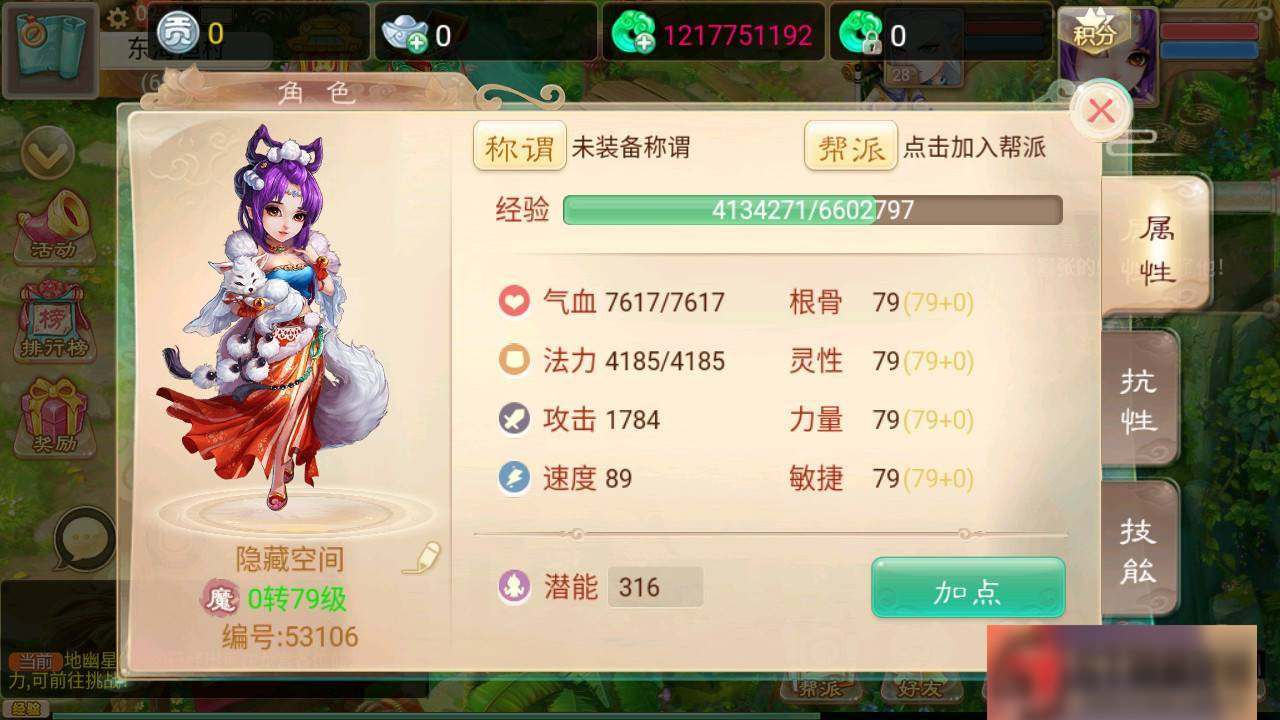 图片[4]-S189 【江湖大话】纵横西游+一键端+ST工具箱适配+双端+H5端+多功能后台+内充+四区-小栈资源网