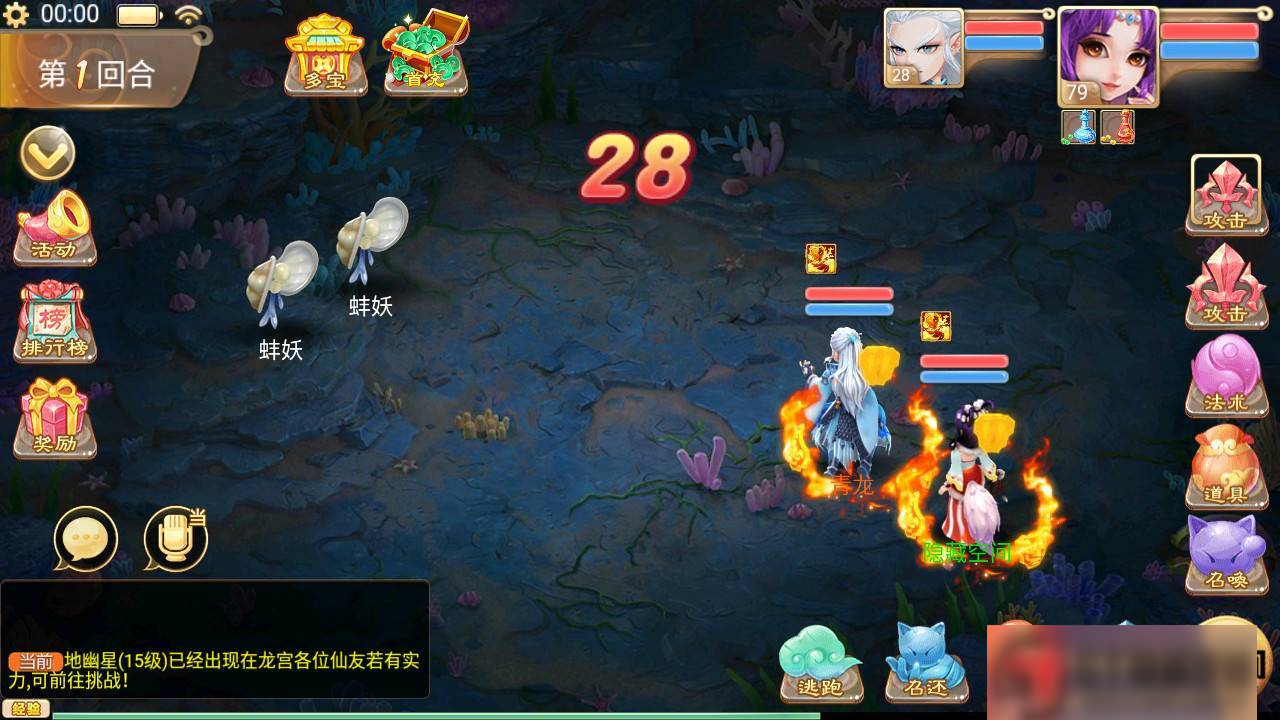 图片[6]-S189 【江湖大话】纵横西游+一键端+ST工具箱适配+双端+H5端+多功能后台+内充+四区-小栈资源网