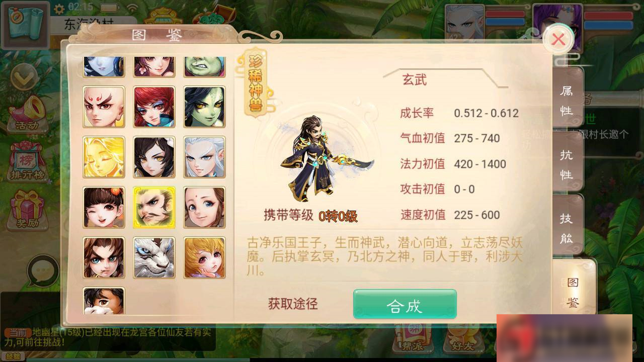 图片[8]-S189 【江湖大话】纵横西游+一键端+ST工具箱适配+双端+H5端+多功能后台+内充+四区-小栈资源网