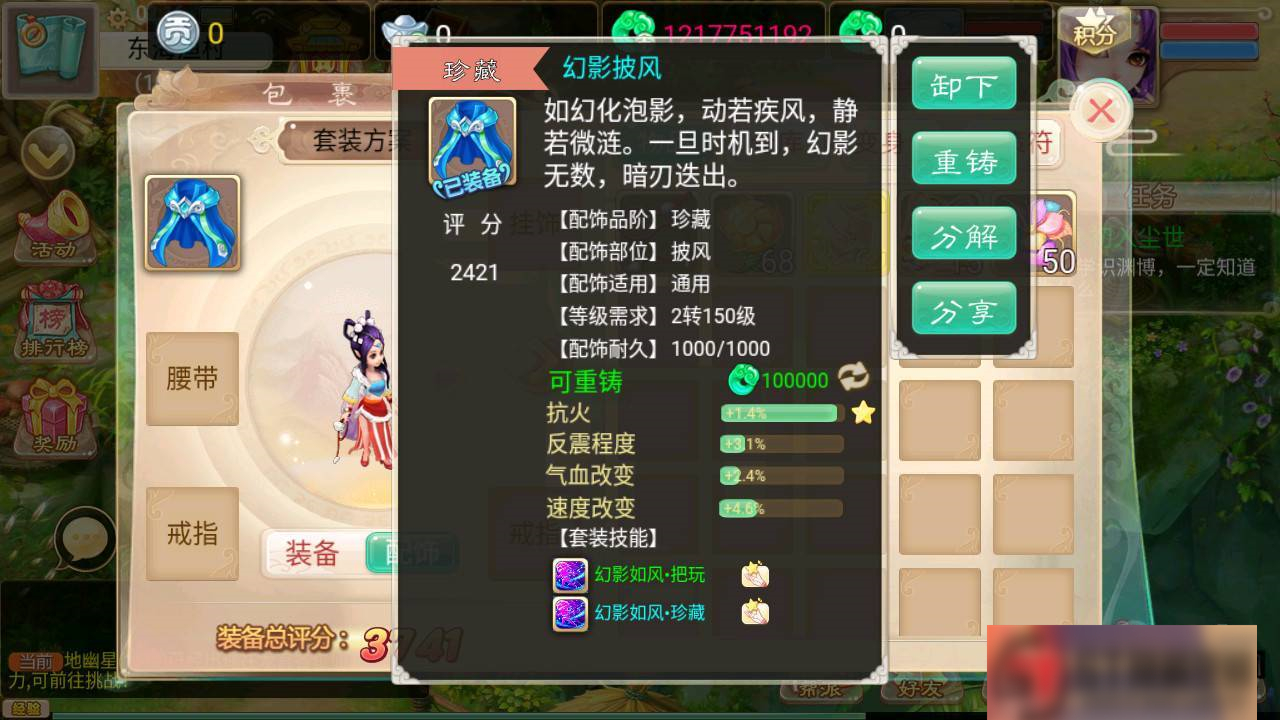 图片[10]-S189 【江湖大话】纵横西游+一键端+ST工具箱适配+双端+H5端+多功能后台+内充+四区-小栈资源网