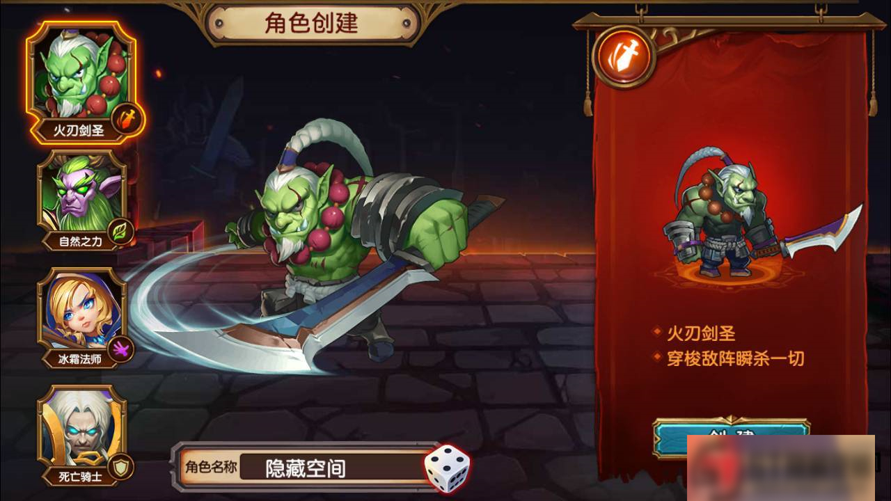 图片[4]-S188 【刀塔英雄2】一键端+ST工具箱适配+双端+运营后台-小栈资源网