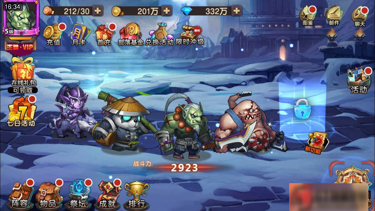 图片[8]-S188 【刀塔英雄2】一键端+ST工具箱适配+双端+运营后台-小栈资源网