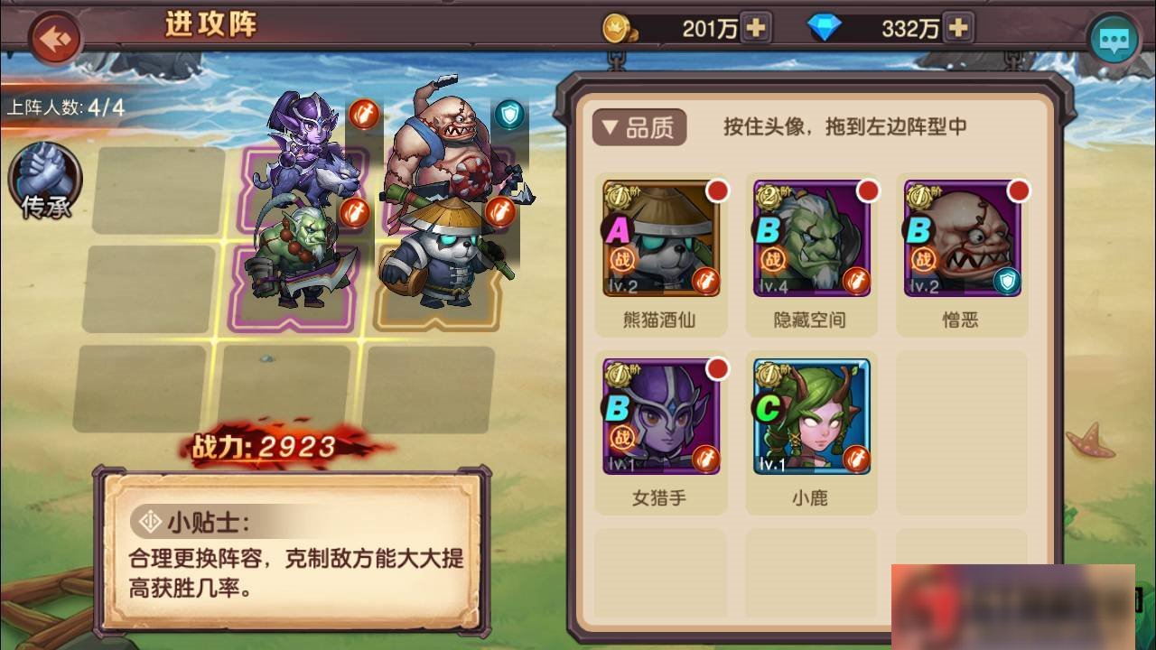 图片[10]-S188 【刀塔英雄2】一键端+ST工具箱适配+双端+运营后台-小栈资源网