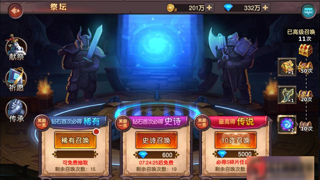 图片[12]-S188 【刀塔英雄2】一键端+ST工具箱适配+双端+运营后台-小栈资源网