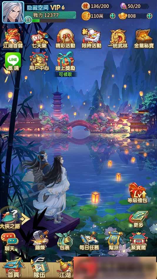 图片[10]-S176【射雕三部曲】手工端+教程-小栈资源网