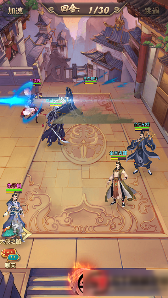 图片[14]-S176【射雕三部曲】手工端+教程-小栈资源网