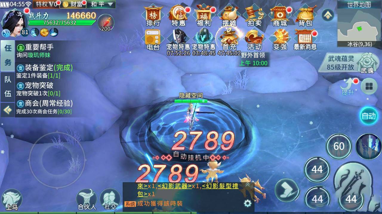 图片[8]-S174【一剑问情】手工端+教程+安卓+IOS双端+运营后台-小栈资源网