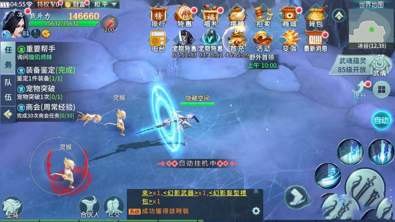 图片[10]-S174【一剑问情】手工端+教程+安卓+IOS双端+运营后台-小栈资源网