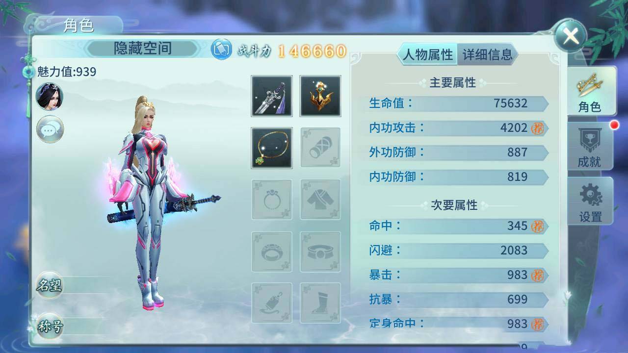 图片[12]-S174【一剑问情】手工端+教程+安卓+IOS双端+运营后台-小栈资源网