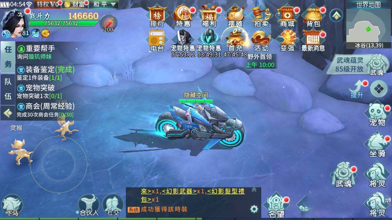 图片[14]-S174【一剑问情】手工端+教程+安卓+IOS双端+运营后台-小栈资源网