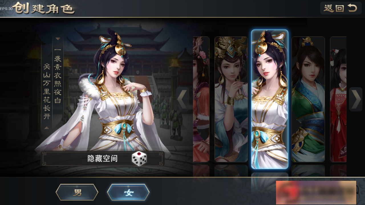 图片[4]-S157【汉王纷争】手工端+双端+授权物品后台+活动全开+解密+视频教程-小栈资源网