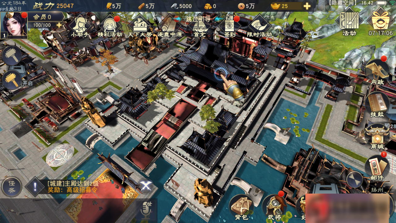 图片[8]-S157【汉王纷争】手工端+双端+授权物品后台+活动全开+解密+视频教程-小栈资源网