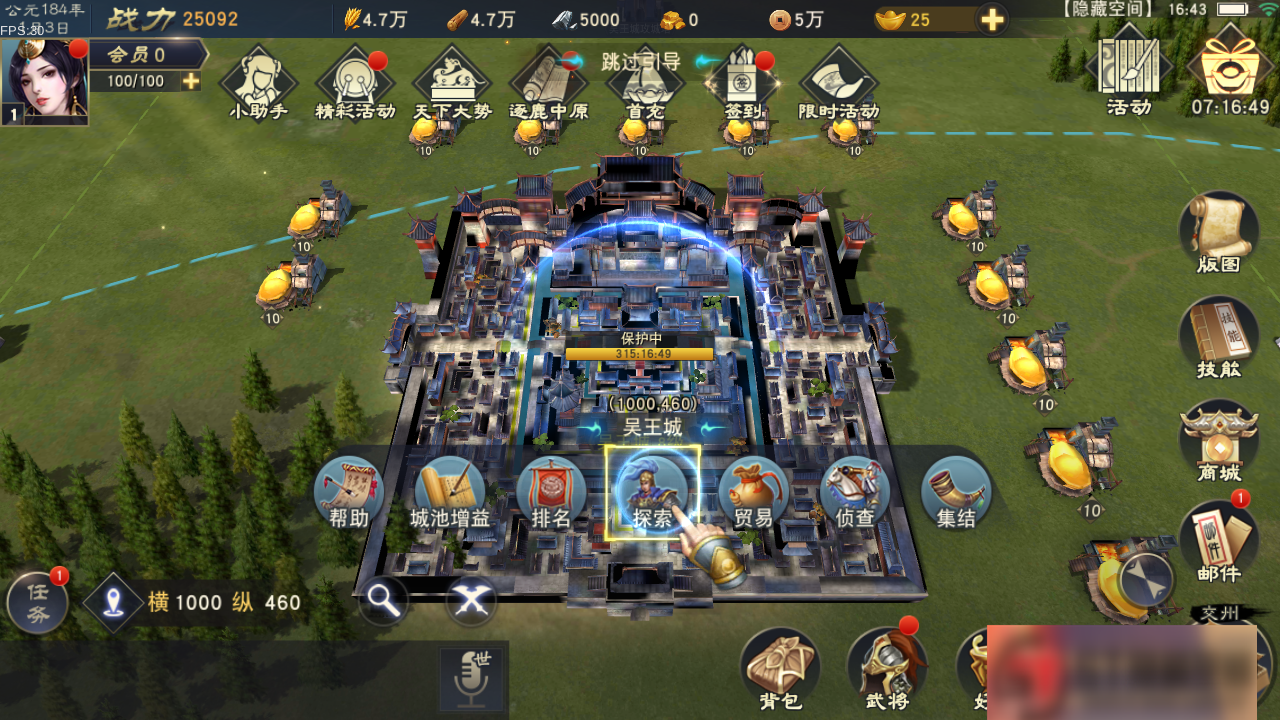 图片[10]-S157【汉王纷争】手工端+双端+授权物品后台+活动全开+解密+视频教程-小栈资源网